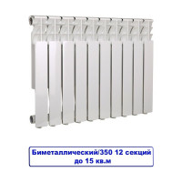 Биметаллический радиатор Oasis 350/80/12 4670004376188