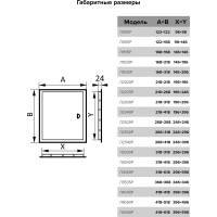 Люк пластиковый с ручкой 400х600 мм EVECS Л4060Р 87-694
