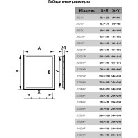 Ревизионный люк-дверца с ручкой 122x122 с фланцем 98x98 EVECS Л1010Р 87-688