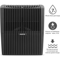 Увлажнитель-очиститель воздуха Venta черный LW25 anth