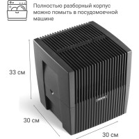 Увлажнитель-очиститель воздуха Venta черный LW25 anth