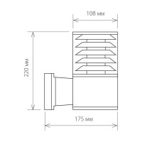 Садово-парковый светильник Elektrostandard 1408 TECHNO черный a032622