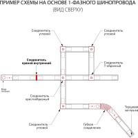 Электрический соединитель Elektrostandard TRC-1-1-I-BK прямой черный a039599