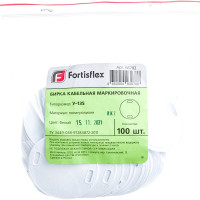Кабельная бирка FORTISFLEX У-135 У3,5 66782