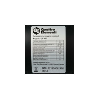 Газовый нагреватель воздуха QUATTRO ELEMENTI QE-30G 911-550