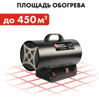 Газовый нагреватель воздуха QUATTRO ELEMENTI QE-30G 911-550