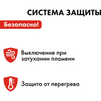 Газовый нагреватель воздуха QUATTRO ELEMENTI QE-30G 911-550