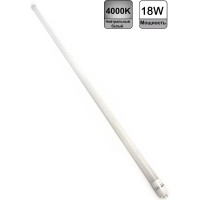 Светодиодная лампа Wolta LED 18Вт, 4000К Дневной свет, цоколь G13, 1200мм, 1600 лм 25ST8-18G13