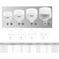 Светодиодная лампа Wolta LED 30 Вт, 6500К холодный белый свет, цоколь Е27, с переходником Е40 25WHP30E27/40