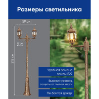 Садово-парковый светильник Feron 8114 столб 2*100W E27 230V, черное золото 11242