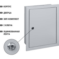 Встраиваемый распределительный щит ЩРВ-18 405х320х120 TDM ELECTRIC SQ0905-0003