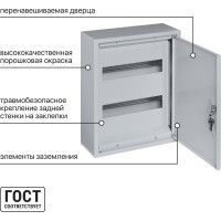 Распределительный навесной щит ЩРН-24 395х310х120 TDM ELECTRIC SQ0905-0014