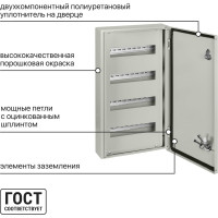 Распределительный навесной щит ЩРН-48 IP66 TDM ELECTRIC SQ0905-0073