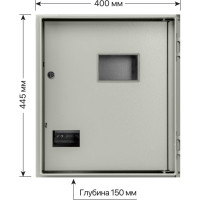 Учетно-распределительный щит ЩУ-3ф/1-1-6 IP66 2 двери 445х400х150 TDM ELECTRIC SQ0905-0097