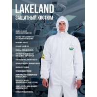 Комбинезон Lakeland MicroMAX NS EMN428 ХL Одо 026/ХL