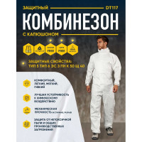 Комбинезон Delta Plus DT117 DELTATEK 5000 р. XXL DT117XX
