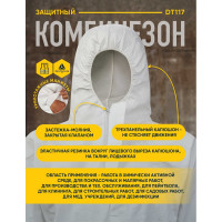 Комбинезон Delta Plus DT117 DELTATEK 5000 р. XXL DT117XX