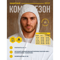 Комбинезон Delta Plus DT117 DELTATEK 5000 р. XXL DT117XX