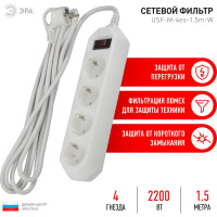 Сетевой фильтр ЭРА USF-M-4es-1.5m-W белый Б0019741