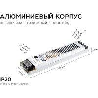 Блок питания Apeyron 24В, 100Вт, IP20, 4,16А, алюминий, слим, серый, 235х53х22 мм 03-71