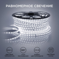 Высоковольтная светодиодная лента Apeyron 220В 10-62