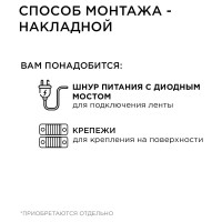 Высоковольтная светодиодная лента Apeyron 220В 10-62