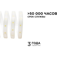 Высоковольтная светодиодная лента Apeyron 220В 10-62