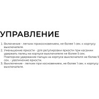 Выключатель Apeyron 12/24В, 72/144Вт, 6А 04-07
