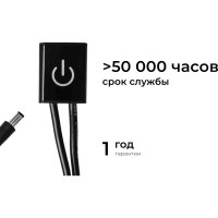 Выключатель Apeyron 12/24В, 72/144Вт, 6А 04-07