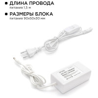 Комплект светодиодной ленты Apeyron 12В с аксессуарами (блок, коннектор), 14.4Вт/м, smd 5050, 60 д/м, IP20, 3000К / 10-68