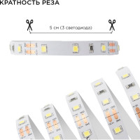 Комплект светодиодной ленты Apeyron 12В с аксессуарами (блок, коннектор), 14.4Вт/м, smd 5050, 60 д/м, IP20, 3000К / 10-68