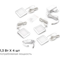 Комплект светодиодных светильников квадратных накладных, Apeyron 12В, 1,3 Втх4шт, ТБ 12-02