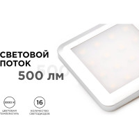 Комплект светодиодных светильников квадратных накладных, Apeyron 12В, 1,3 Втх4шт, ТБ 12-02