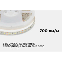 Светодиодная лента Apeyron 12В, 14,4 Вт/м 10 00-10