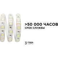Светодиодная лента Apeyron 12В, 14,4 Вт/м 10 00-10