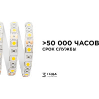 Светодиодная лента Apeyron 12В, 14,4 Вт/м 11 00-11