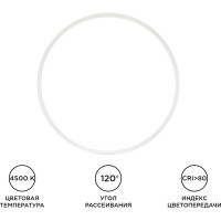 Светодиодная панель Apeyron накладная круглая, 220В, 24Вт, алюминиевый корпус, изолированный драйвер, ДН 06-42