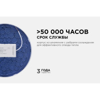 Светодиодная панель Apeyron накладная круглая, 220В, 24Вт, алюминиевый корпус, изолированный драйвер, ДН 06-42