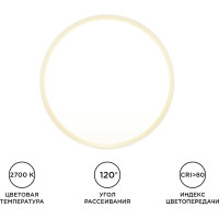 Светодиодная панель Apeyron накладная круглая 220В, 18Вт, алюминиевый корпус, изолированный драйвер ТБ 06-39