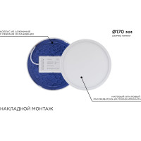 Светодиодная панель Apeyron накладная круглая 220В, 18Вт, алюминиевый корпус, изолированный драйвер ТБ 06-39
