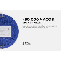 Светодиодная панель Apeyron встраиваемая круглая 220В,18Вт, алюминиевый корпус, изолированный драйвер ДН 06-22
