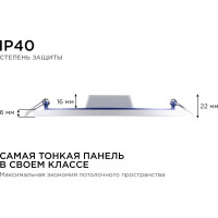 Светодиодная панель Apeyron встраиваемая круглая 220В,18Вт, алюминиевый корпус, изолированный драйвер ДН 06-22