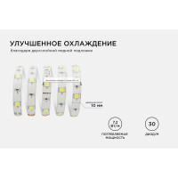 Светодиодная лента Apeyron 12В, 7,2 Вт/м 39 00-39