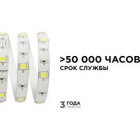 Светодиодная лента Apeyron 12В, 7,2 Вт/м 39 00-39
