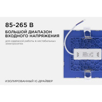 Светодиодная панель Apeyron встраиваемая квадратная 220В,12Вт, алюминиевый корпус, изолированный драйвер ДН 06-28