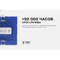 Светодиодная панель Apeyron встраиваемая квадратная 220В,12Вт, алюминиевый корпус, изолированный драйвер ДН 06-28