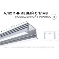 Профиль алюм. Apeyron врезной 12 мм глубокий для светодиодной ленты, 2 м. инд. упак. / 08-12