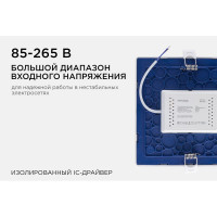 Светодиодная панель Apeyron встраиваемая квадратная 220В, 15Вт, алюминиевый корпус, изолированный драйвер ДН 06-30