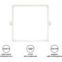 Светодиодная панель Apeyron встраиваемая квадратная 220В, 15Вт, алюминиевый корпус, изолированный драйвер ДН 06-30