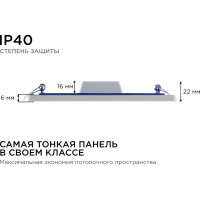 Светодиодная панель Apeyron встраиваемая квадратная 220В, 15Вт, алюминиевый корпус, изолированный драйвер ДН 06-30